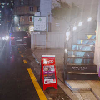 아보카도올리브님이 올린 리뷰 사진 4