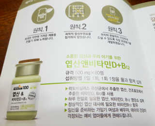 zirake님이 올린 리뷰 사진 3