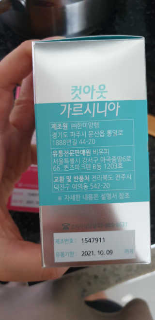 달려라하니님이 올린 리뷰 사진 3