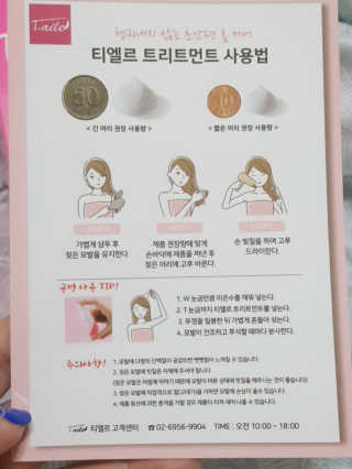 아그네스님이 올린 리뷰 사진 3