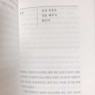 좀지님이 올린 리뷰 사진 3
