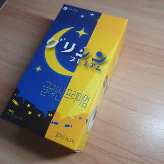 한국맥널티 맥널티 글리신 프리미엄 14개입 — 4점을 준 리뷰어가 2019년 12월 올린 사용 사진