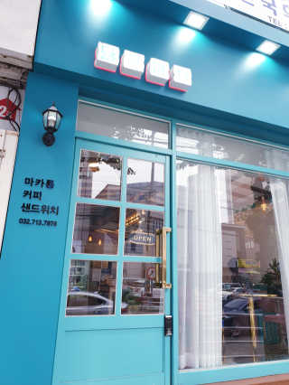 SunheeKim님이 올린 리뷰 사진 2