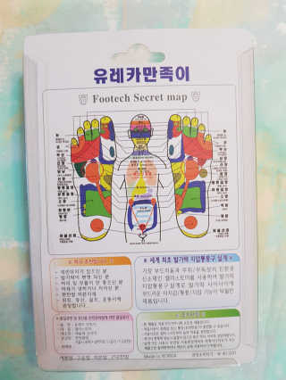풋테크 유레카 만족이 — 4.17점을 준 리뷰어가 2018년 8월 올린 사용 사진