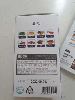 🌼러블리맘🌷님이 올린 리뷰 사진 2