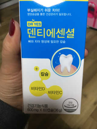 liebesuamom님이 올린 리뷰 사진 1