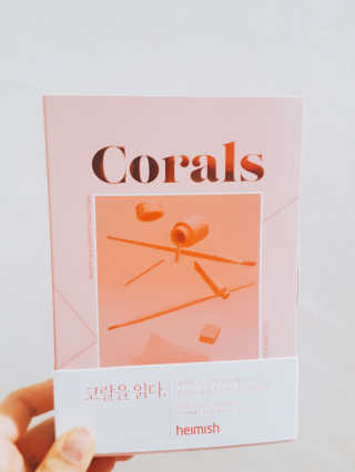 hyeyyyyeon님이 올린 리뷰 사진 1