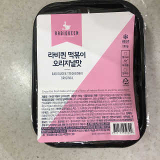 봉봉님이 올린 리뷰 사진 3