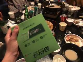 헛개컨디션 [헛캐 컨디션] NEW 컨디션 환 10포 + 컨디션 2병 — 5점을 준 리뷰어가 2019년 4월 올린 사용 사진