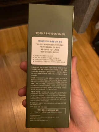 소여니님이 올린 리뷰 사진 1