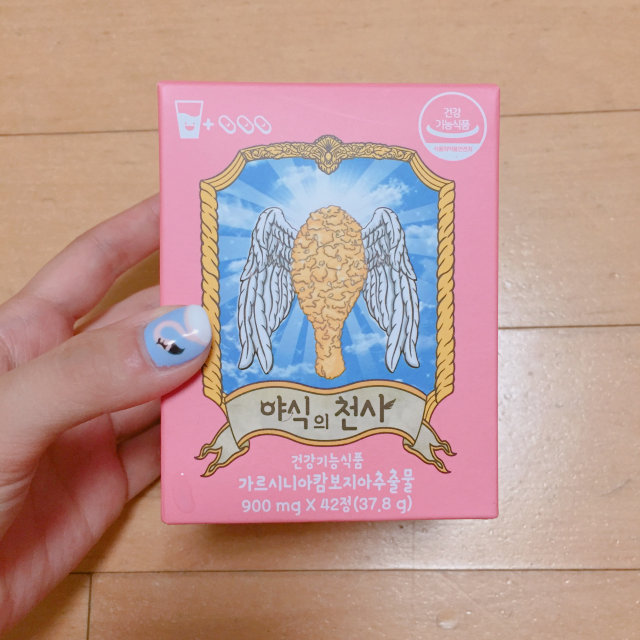 야식의 천사 리뷰 사진
