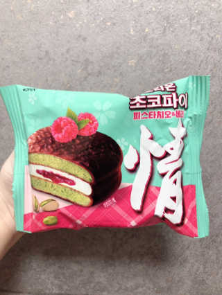 uniquerose님이 올린 리뷰 사진 3
