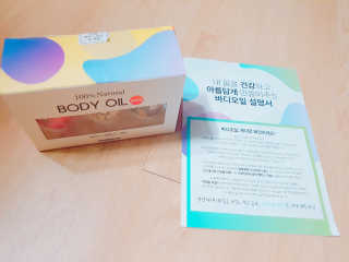 이네스네이쳐 천연 바디오일 미니 3종세트 50ml — 4.5점을 준 리뷰어가 2018년 6월 올린 사용 사진
