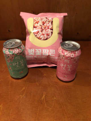 GS25 벚꽃 팝콘 + 벚꽃스파클링 + 벚꽃 청포도 에이드 — 4.33점을 준 리뷰어가 2018년 3월 올린 사용 사진