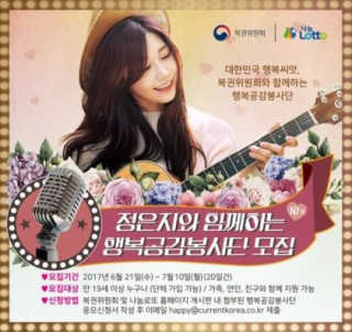 복권위원회&나눔로또 10기 행복나눔봉사단 — 3.5점을 준 리뷰어가 2017년 7월 올린 사용 사진