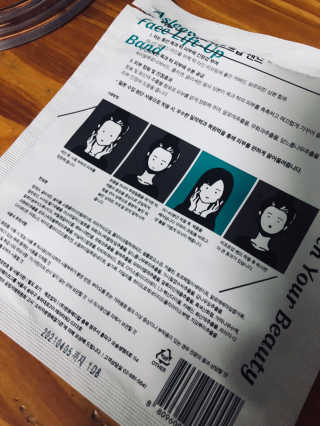 어웨이크어슬립 어슬립 페이스 리프트업 밴드 — 3.5점을 준 리뷰어가 2018년 5월 올린 사용 사진