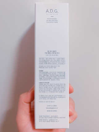 ALL DAY GLOW [올데이글로우] 카밍 밸런스 페이셜 토너 200ml — 5점을 준 리뷰어가 2019년 12월 올린 사용 사진