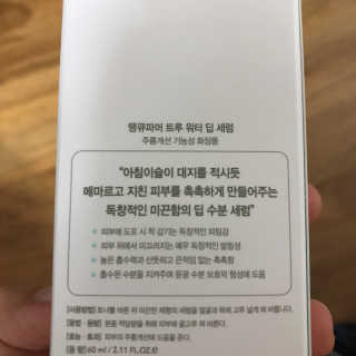 땡큐파머 트루 워터 딥 세럼 — 4.67점을 준 리뷰어가 2018년 6월 올린 사용 사진