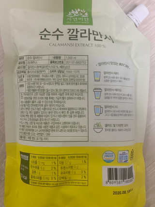Ketchup님이 올린 리뷰 사진 2