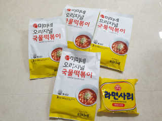 홍대미미네국물떡볶이 [홍대미미네]오리지널 국물 떡볶이4팩 + 라면사리 — 5점을 준 리뷰어가 2019년 4월 올린 사용 사진