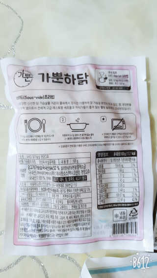 나요님이 올린 리뷰 사진 2