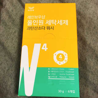 뽀쫑뽀쫑님이 올린 리뷰 사진 1