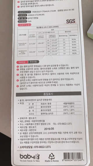 맘맘맘님이 올린 리뷰 사진 2