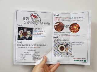 숟이님이 올린 리뷰 사진 2