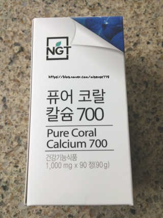 네츄럴굿띵스 퓨어 코랄 칼슘 700 30일분 — 5점을 준 리뷰어가 2018년 7월 올린 사용 사진