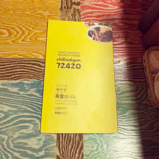 [72420 노원점] 음식메뉴 내 20000원 상당 이용권 — 5점을 준 리뷰어가 2019년 3월 올린 사용 사진