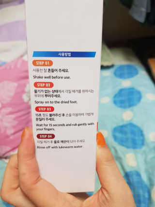 몽쉐리님이 올린 리뷰 사진 3