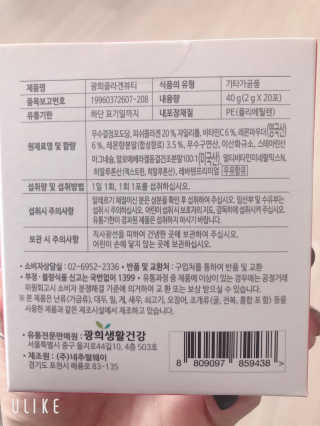 광희생활건강 광희 콜라겐뷰티 — 5점을 준 리뷰어가 2019년 12월 올린 사용 사진