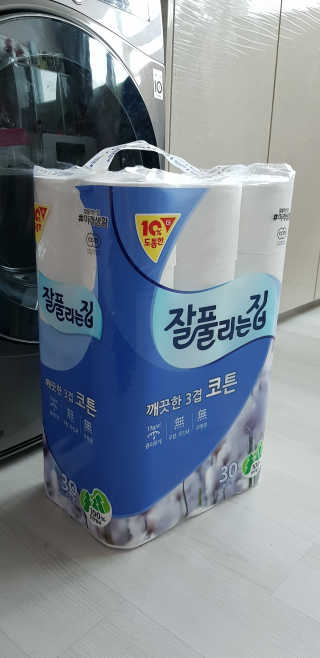빡찌님이 올린 리뷰 사진 1
