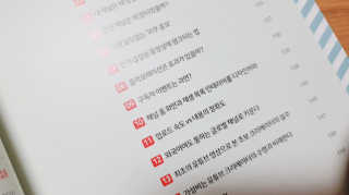 쉼표하나님이 올린 리뷰 사진 4