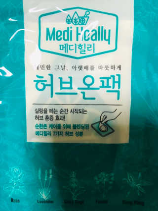 은러님이 올린 리뷰 사진 2