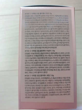 [라보드더마펌] 듀얼 콜라제닉 쿠션 — 4점을 준 리뷰어가 2019년 9월 올린 사용 사진