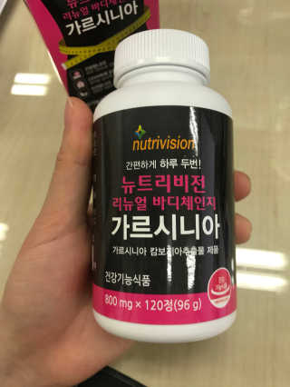 뉴트리비전 리뉴얼 바디체인지 가르시니아 — 2점을 준 리뷰어가 2018년 3월 올린 사용 사진