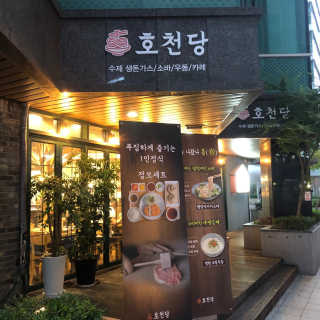 챔미님이 올린 리뷰 사진 1