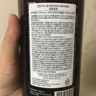 쿤달 네이처 샴푸 — 4점을 준 리뷰어가 2018년 9월 올린 사용 사진