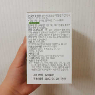 희요님이 올린 리뷰 사진 2