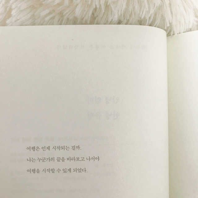 안녕 엄마 안녕 유럽 리뷰 사진