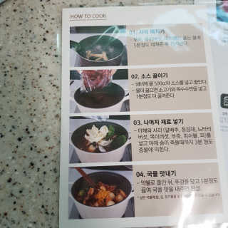 하린보리네님이 올린 리뷰 사진 4