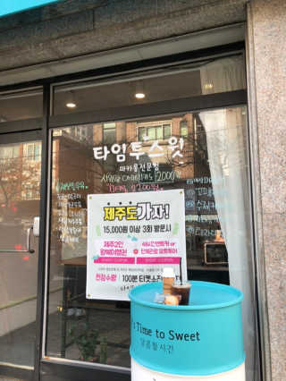 tomo님이 올린 리뷰 사진 2
