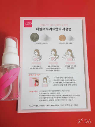 정수정님이 올린 리뷰 사진 4