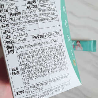 정찬우 꽐라만시 [띵보몰]건강환 습관 노니마니 스틱 1Box — 4점을 준 리뷰어가 2019년 6월 올린 사용 사진