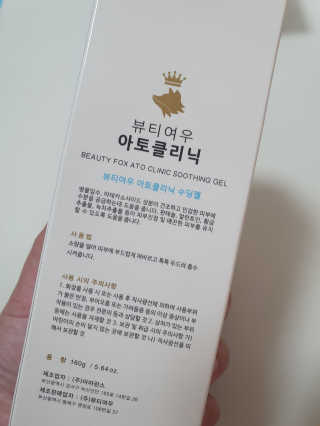 순두부맘님이 올린 리뷰 사진 2