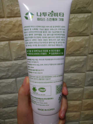 기나긴님이 올린 리뷰 사진 2