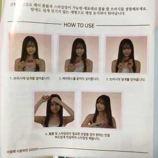 에포테쉬 볼륨 팝 브러시 — 4점을 준 리뷰어가 2019년 5월 올린 사용 사진