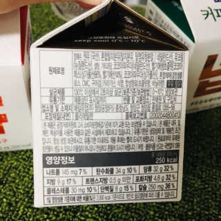 [매일유업] 우유속에 어쩌구_3개 세트 모바일 쿠폰 — 5점을 준 리뷰어가 2019년 10월 올린 사용 사진