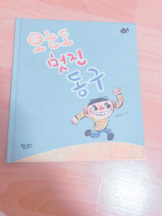 까아앙지님이 올린 리뷰 사진 1